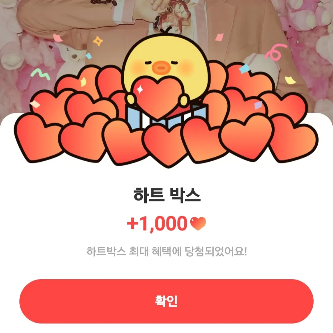 김우석 팬이 찍은 순간