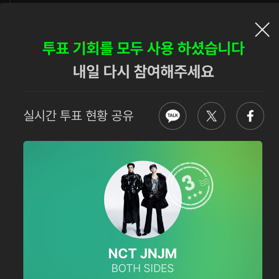 A moment captured by Jaemin (NCT DREAM)'s fan