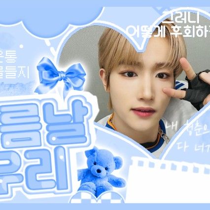 Latest photo of TEMPEST