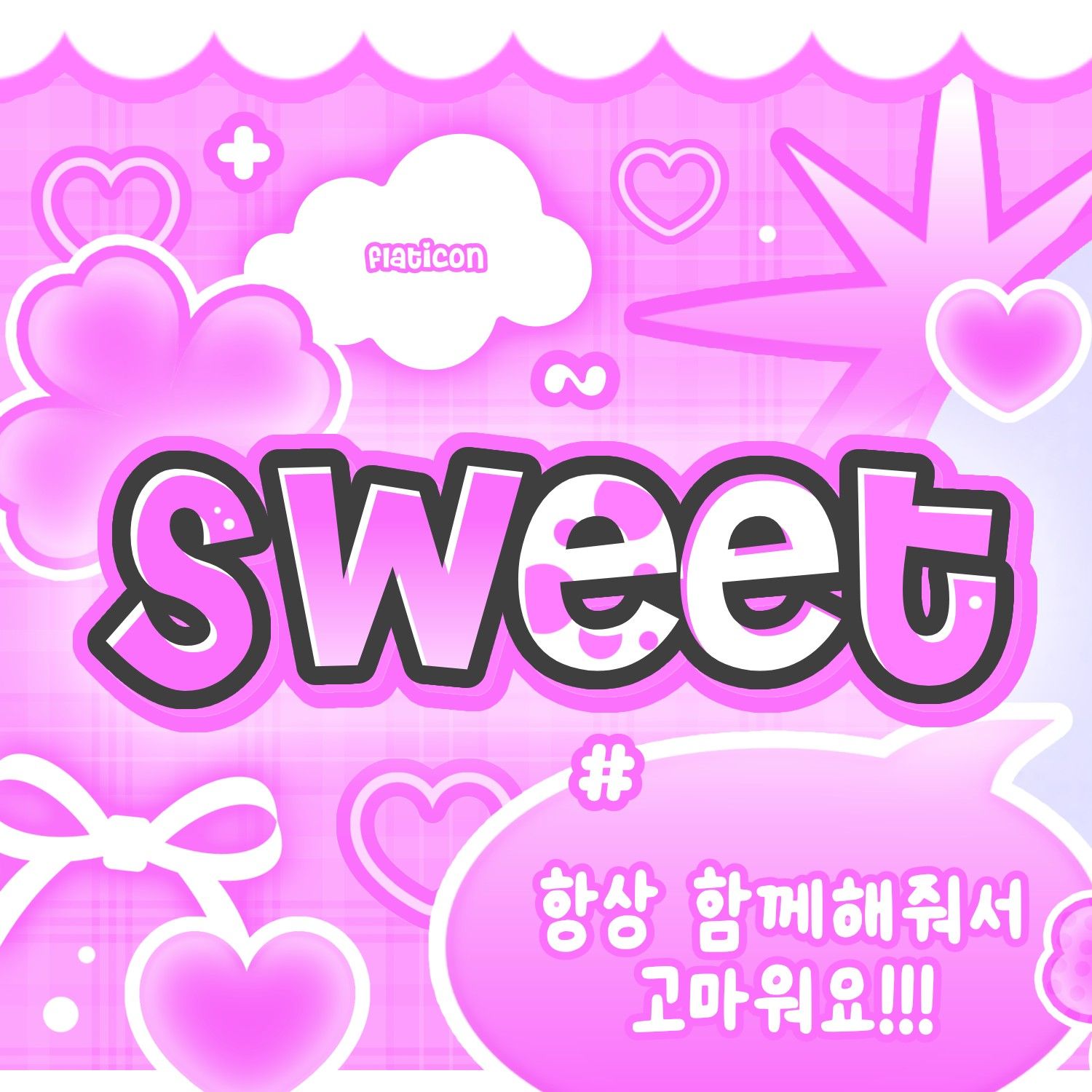 Popular K-POP post loved by fans