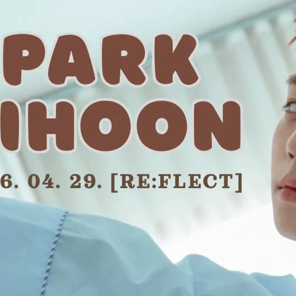 박지훈 팬이 찍은 순간