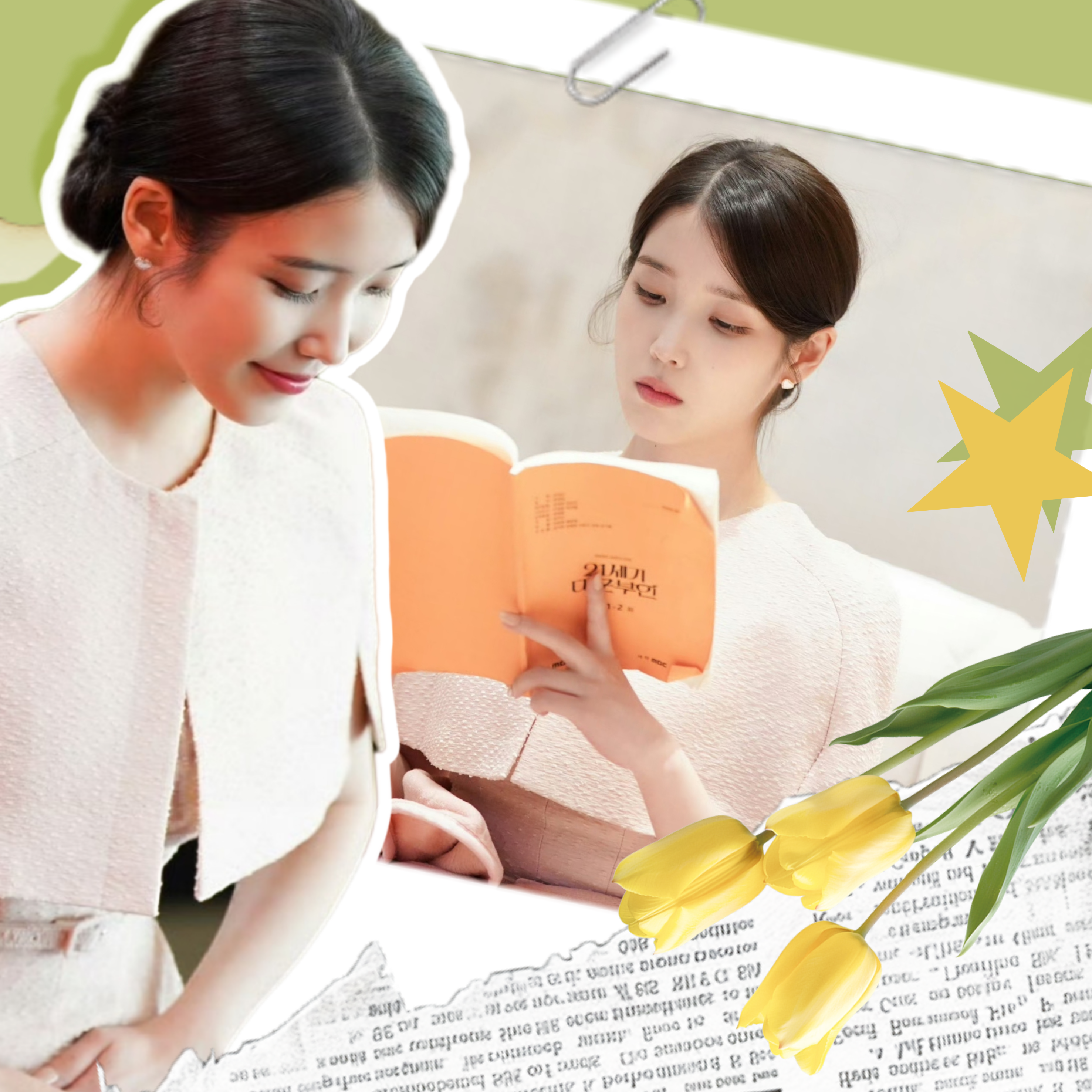 아이유 최근 활동샷