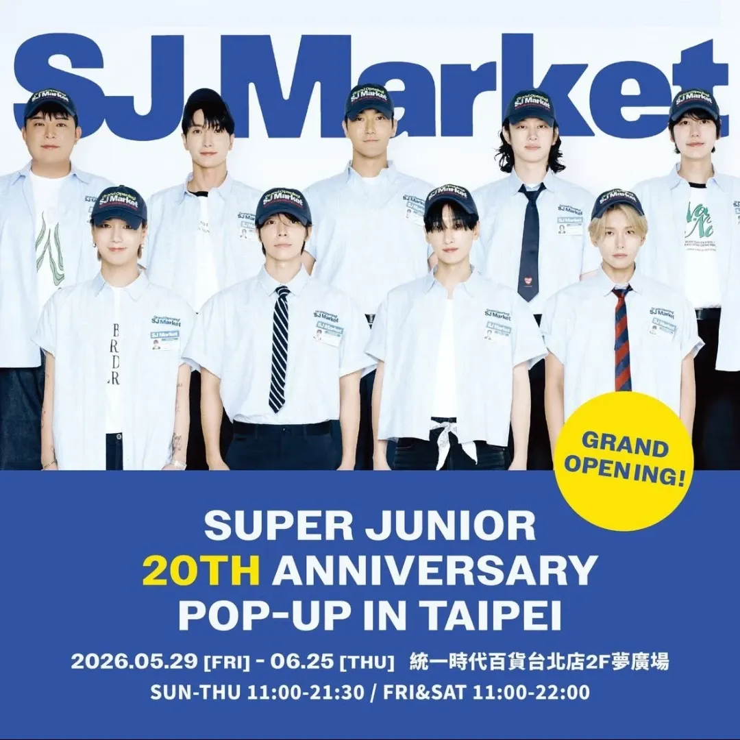 Super Junior的最新照片