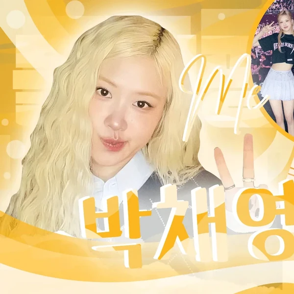 투표로 선정된 BLACKPINK의 인기 프로필 이미지