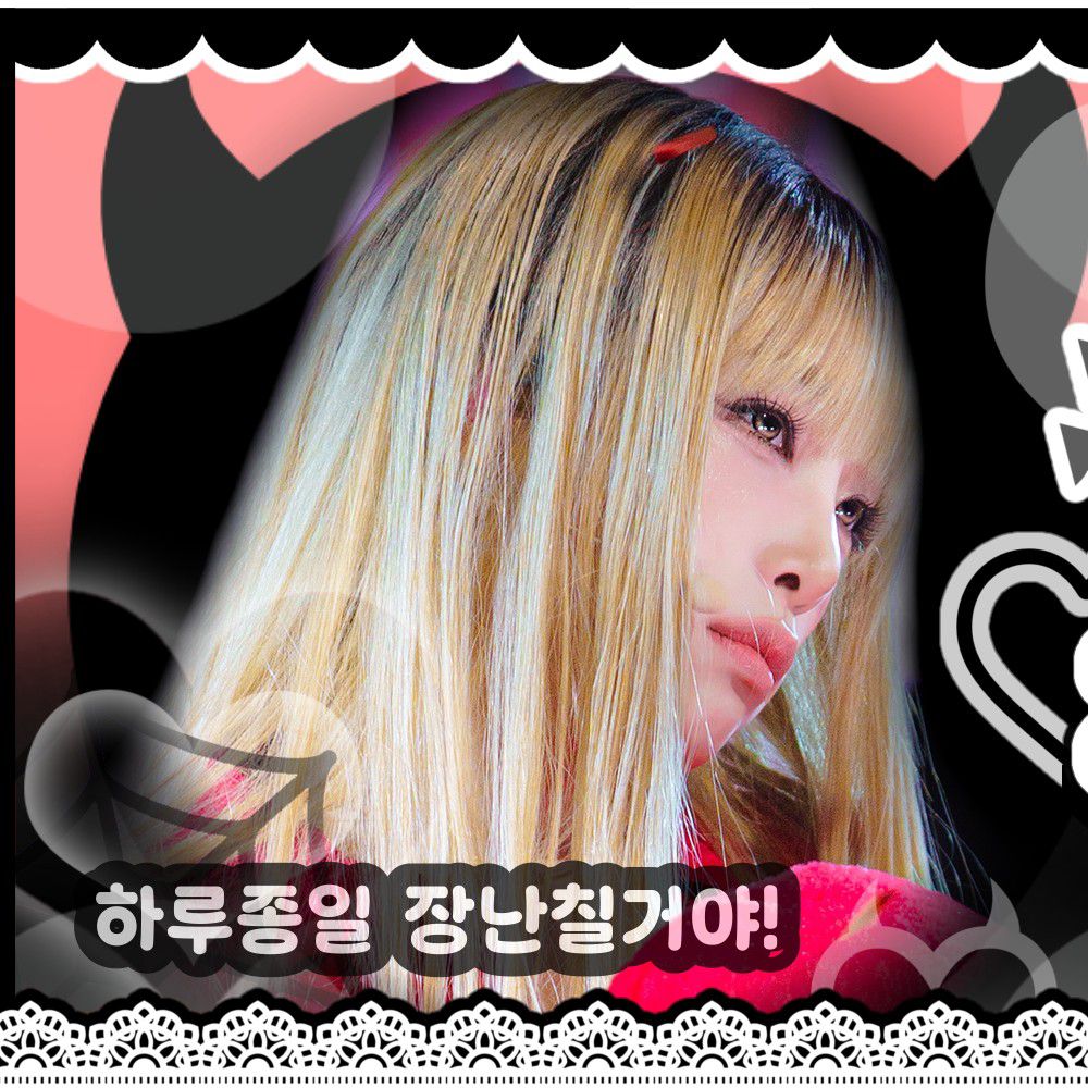 Recent activity shot of Choi Yena