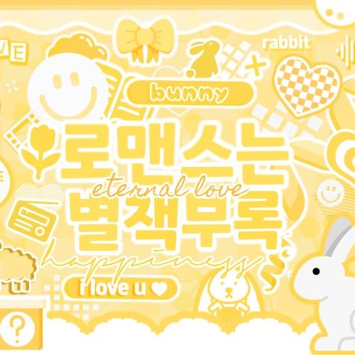 Recent activity shot of Park Juwon (AHOF)