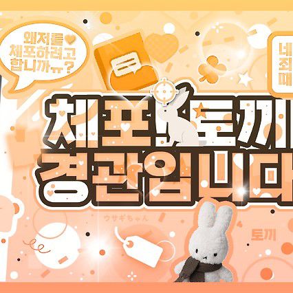 Foto aktivitas terbaru Giselle (aespa)