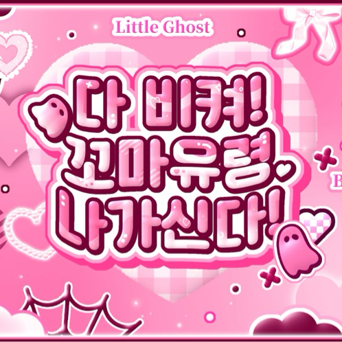 Behind-the-scenes cut of Kim Chaewon (tripleS)