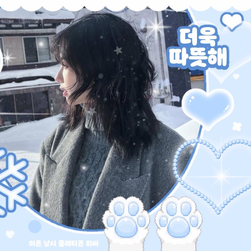 Behind-the-scenes cut of Karina (aespa)