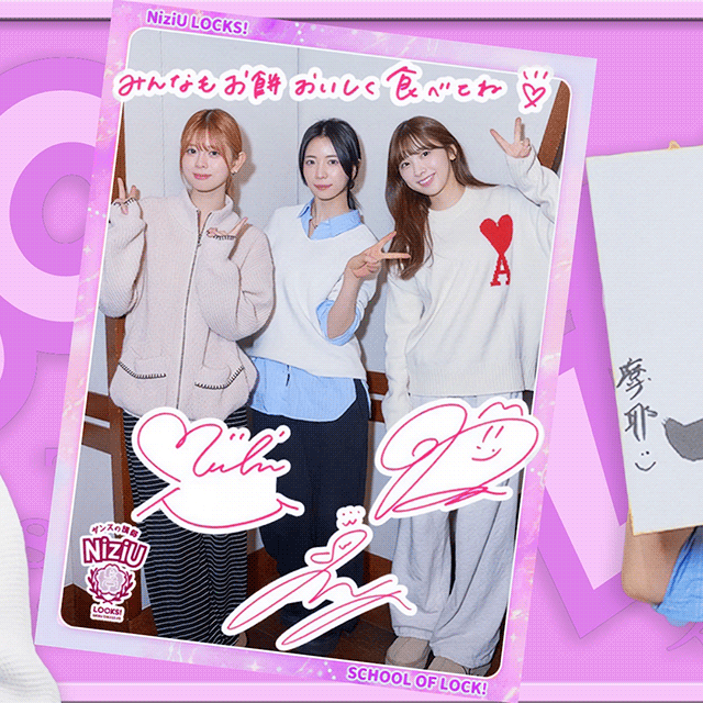 マヤ (NiziU)の最新写真