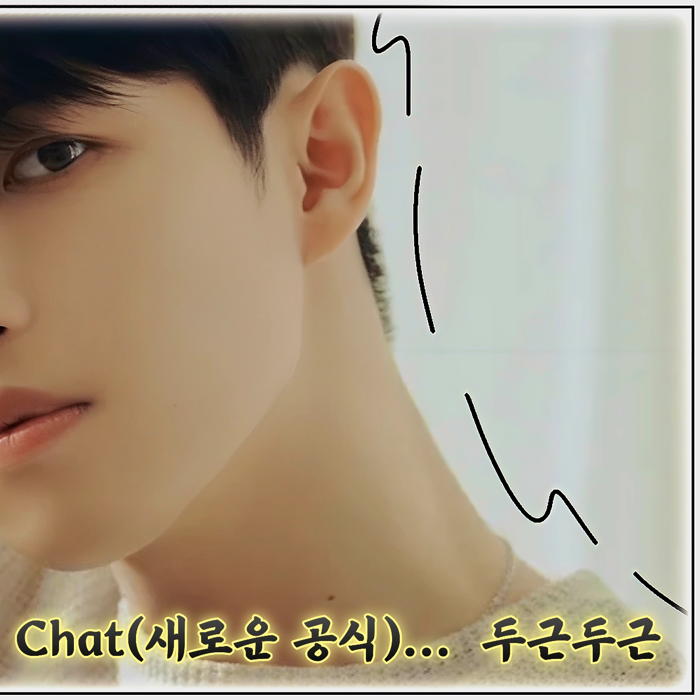 Behind-the-scenes cut of Kim Jaehwan