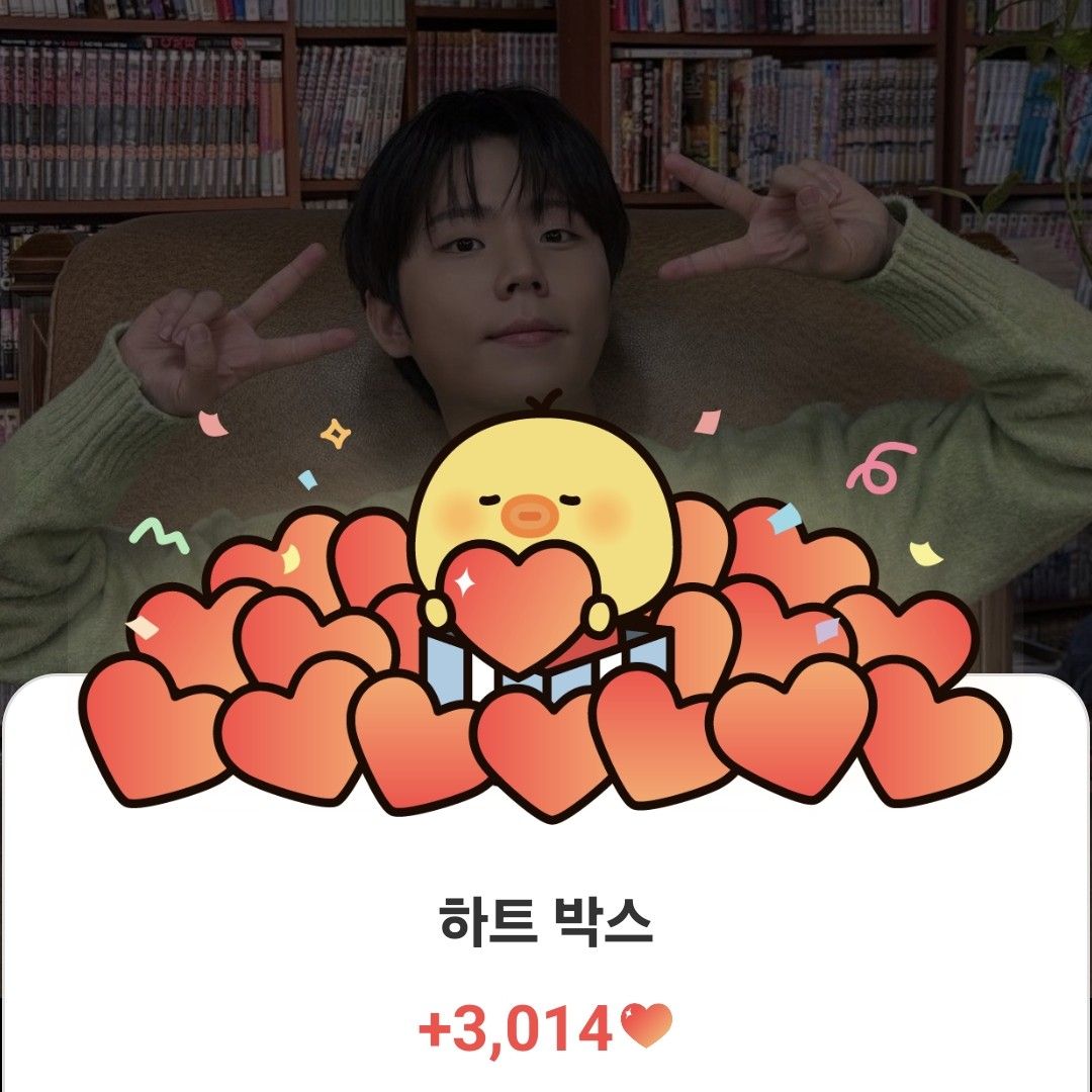 A moment captured by Jung Seunghwan's fan