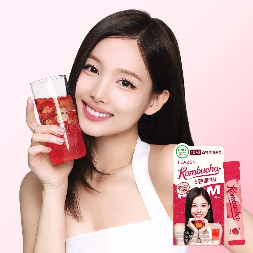 Recent activity shot of Nayeon (TWICE)