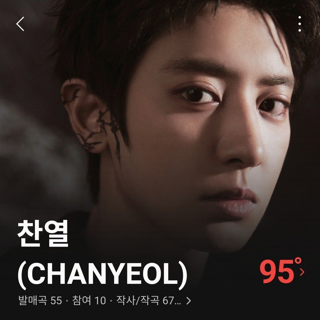 찬열 (EXO)의 최신 사진