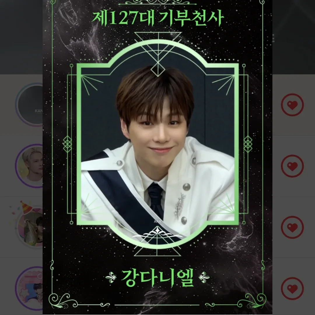 Momen yang diabadikan oleh penggemar Kang Daniel