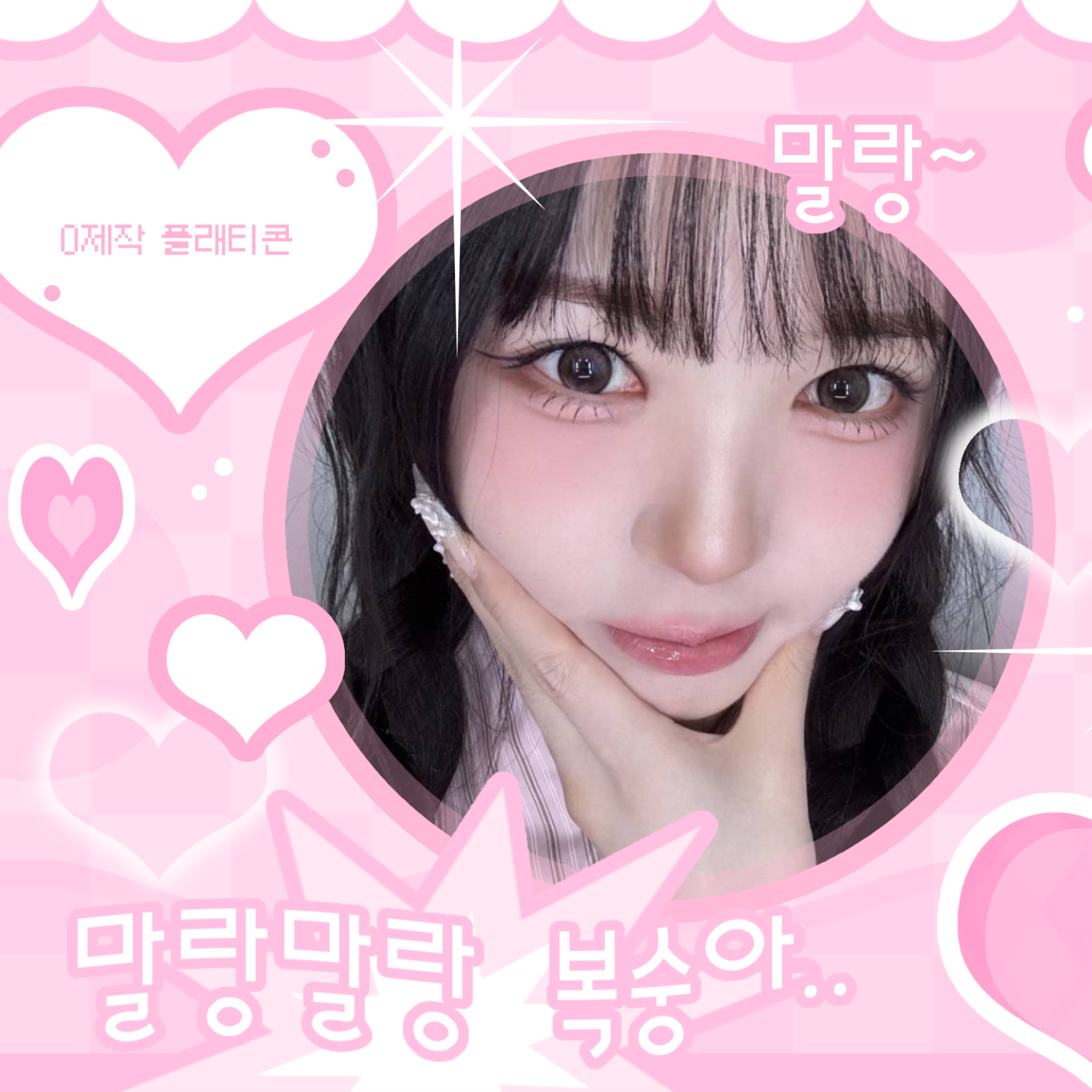 Latest photo of Kim Chaewon (tripleS)