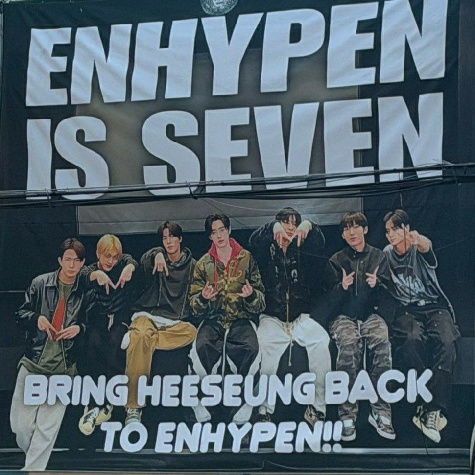 희승 팬이 찍은 순간