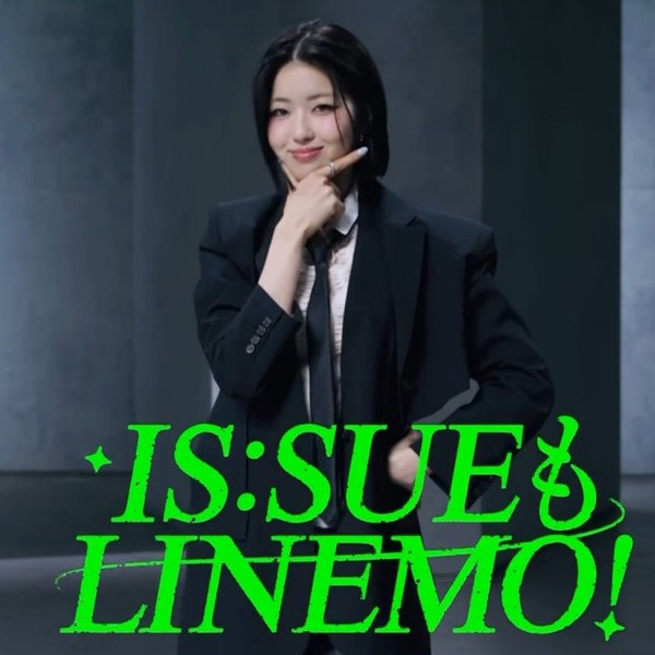 IS:SUE 田中優希 ファンダムコミュニティ │ KPOP人気No.1アプリ 最愛ドル