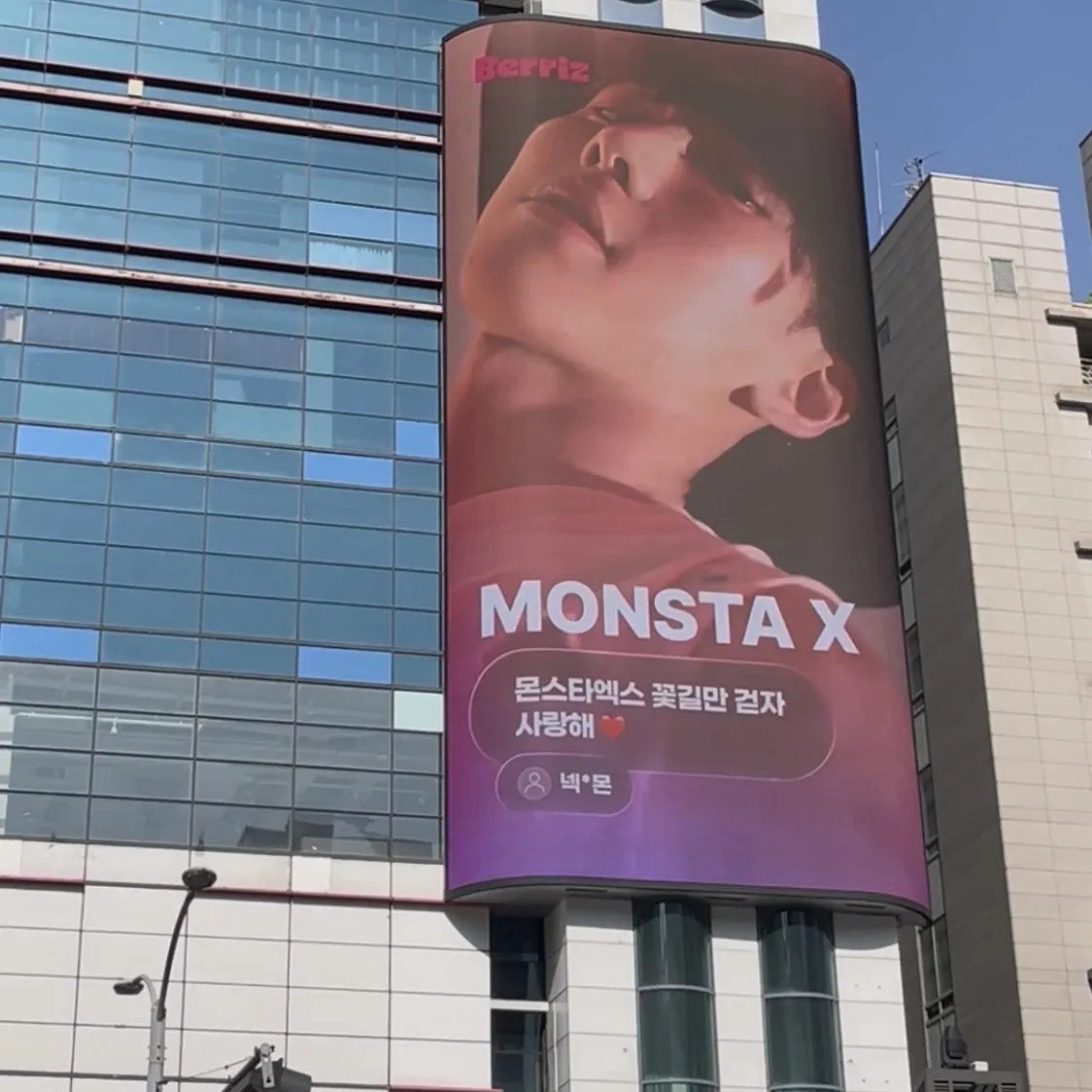Shownu (MONSTA X)的幕後花絮