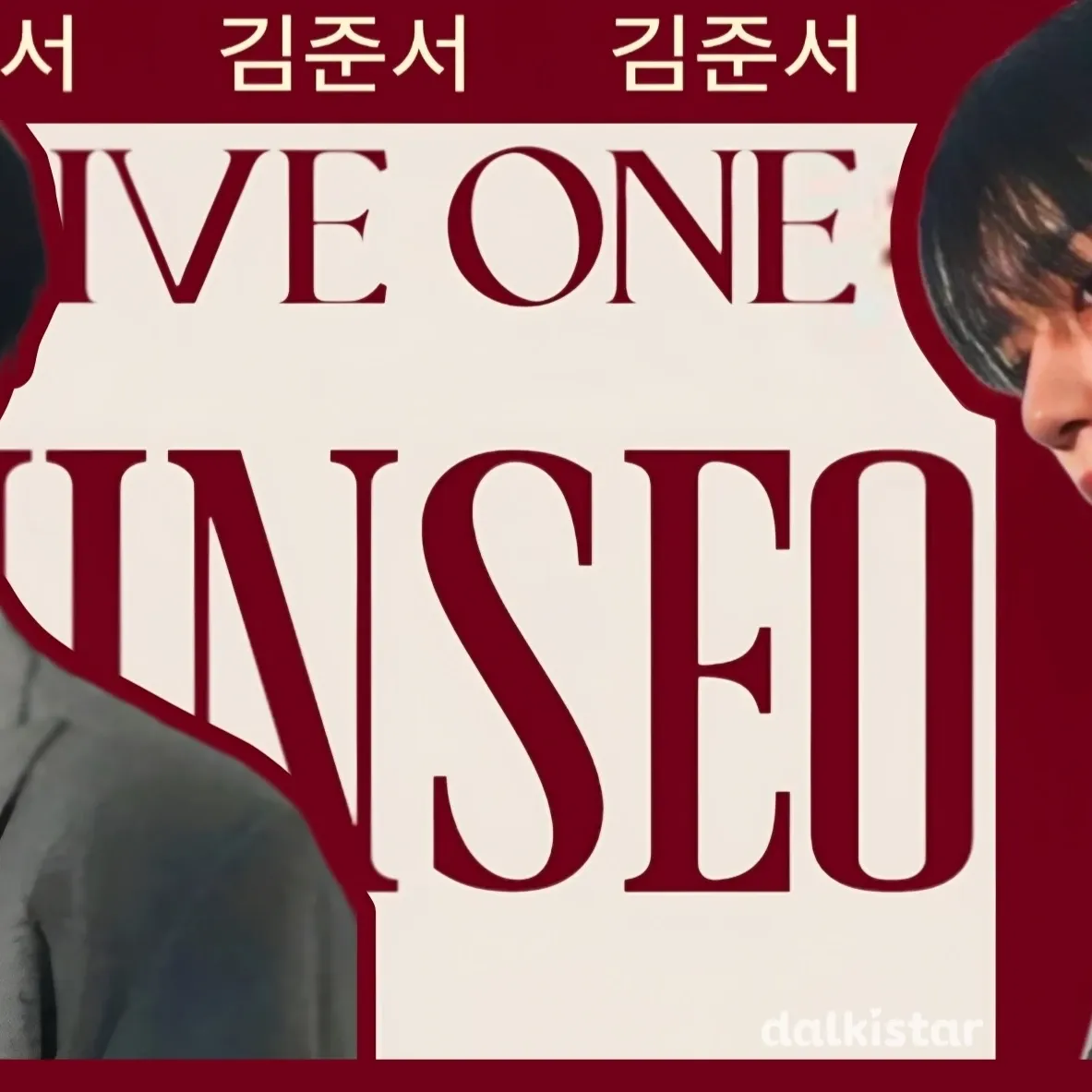 Behind-the-scenes cut of Kim Junseo (ALPHA DRIVE ONE)