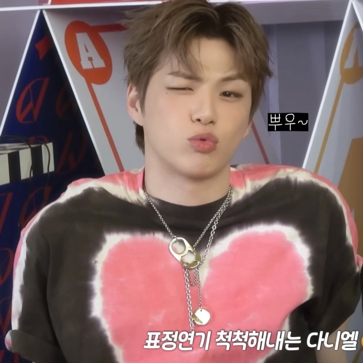 Foto aktivitas terbaru Kang Daniel