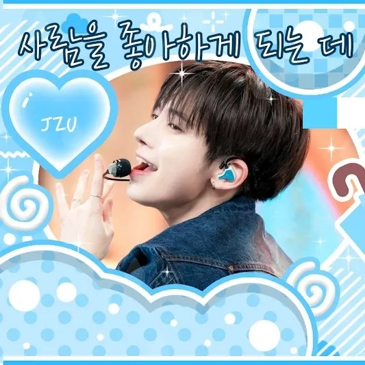 A moment captured by TOMORROW X TOGETHER's fan