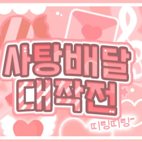 A moment captured by New (THE BOYZ)'s fan