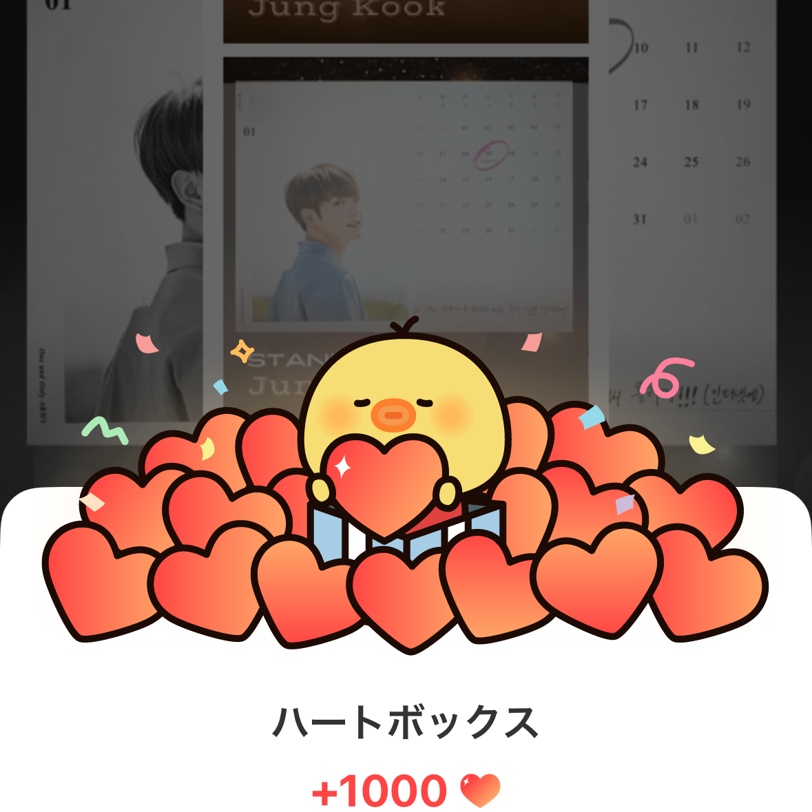 Behind-the-scenes cut of Jungkook (BTS)