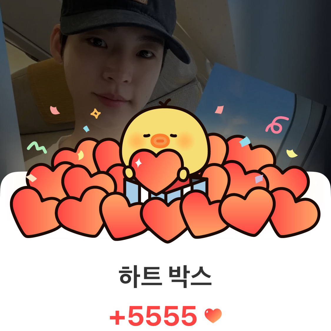 A moment captured by Hyojin (ONF)'s fan