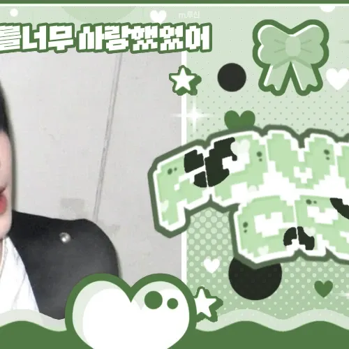 Latest photo of Park Han (AHOF)