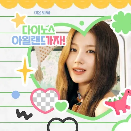 TWICE 팬이 찍은 순간