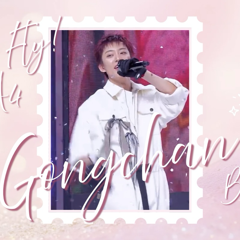 Latest photo of Gongchan (B1A4)