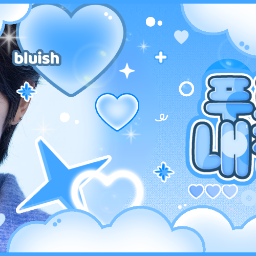 A moment captured by Riku (NCT WISH)'s fan