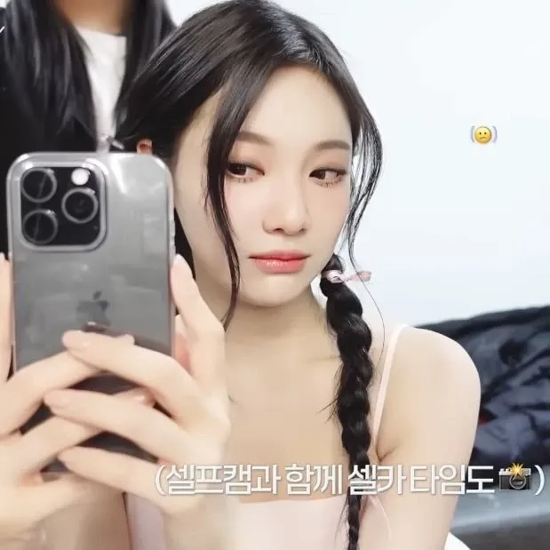 Foto aktivitas terbaru Ningning (aespa)