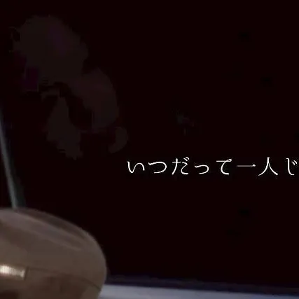 Recent activity shot of Mako (NiziU)