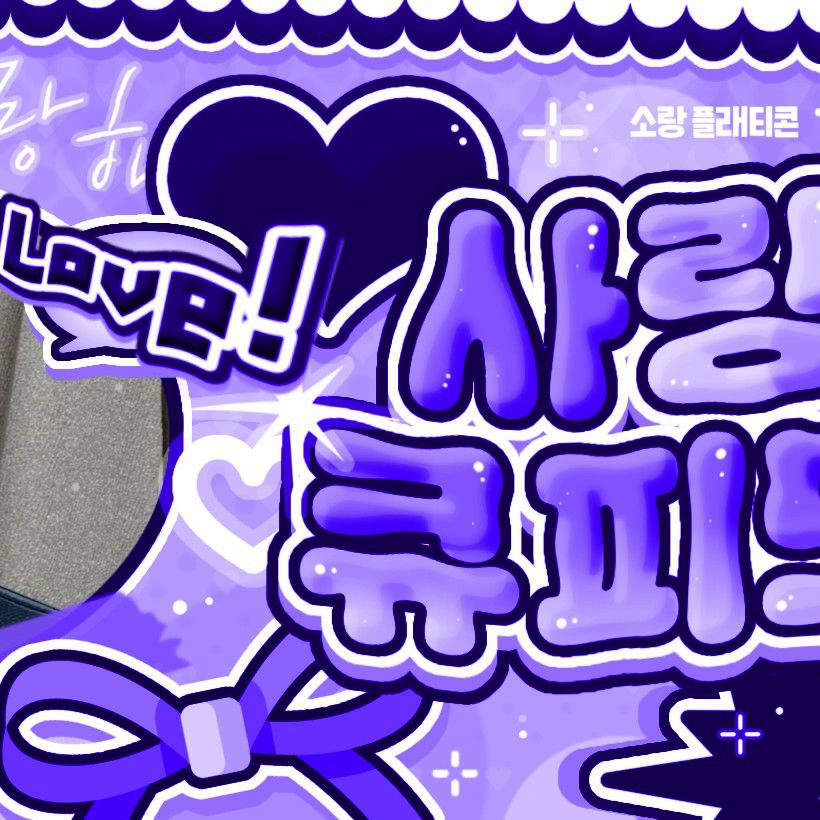 Latest photo of Hamin (PLAVE)