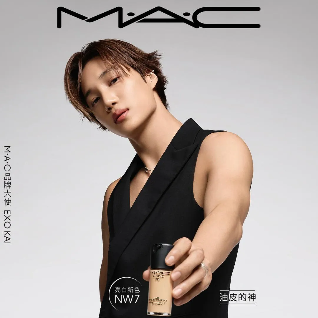 Latest photo of Kai (EXO)