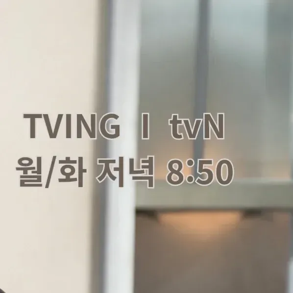 박지훈 최근 활동샷