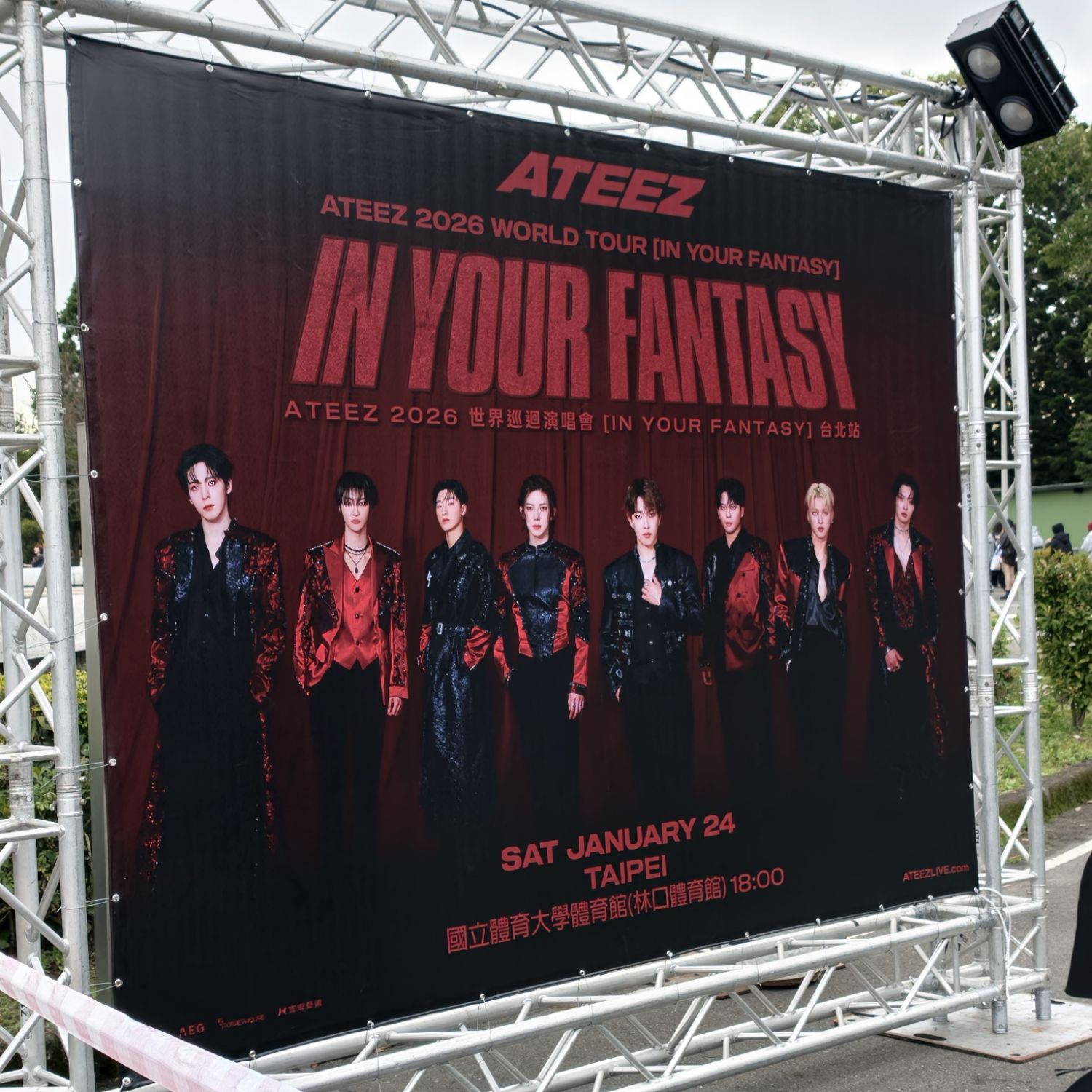 에이티즈의 비하인드 컷