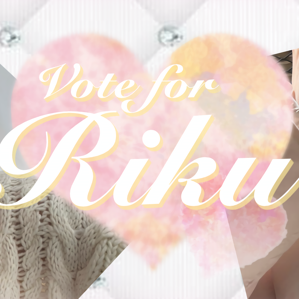 Recent activity shot of Riku (NiziU)