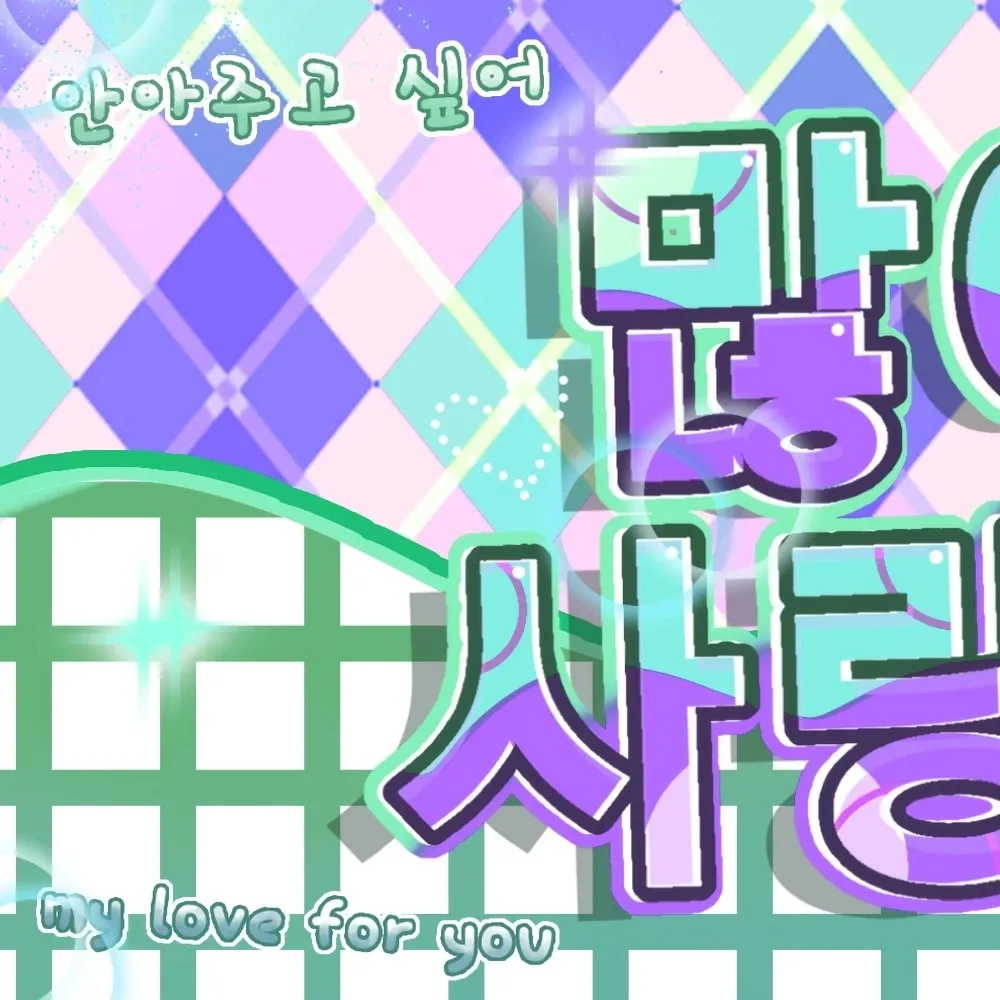 A moment captured by AleXa's fan