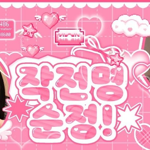 Recent activity shot of HANNI (NewJeans)