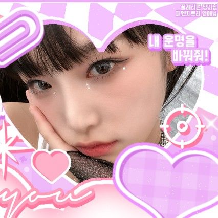 Recent activity shot of Choi Yena