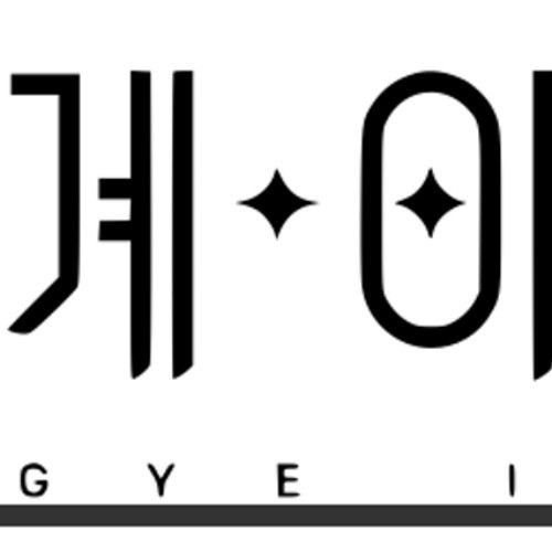 Popular profile picture of Gosegu (ISEGYE IDOL) loved by fans