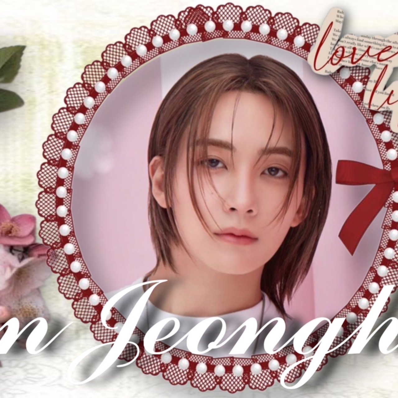 정한 (세븐틴)의 비하인드 컷