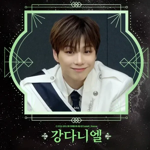 강다니엘 팬이 찍은 순간