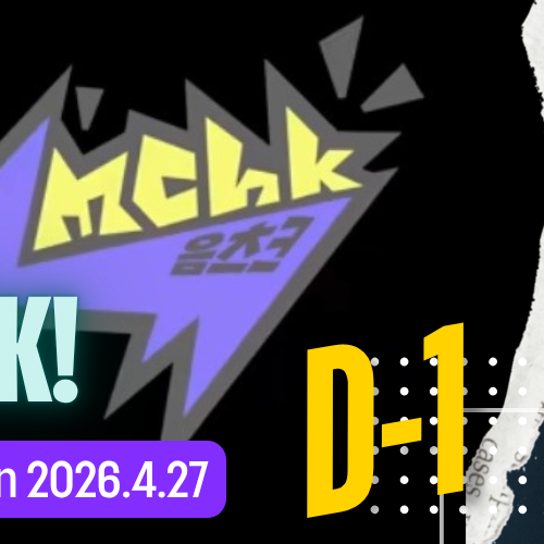 Latest photo of Haru (NEXZ)