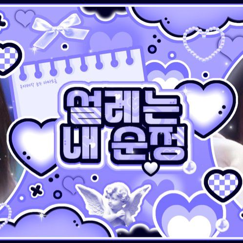 지젤 (에스파)의 최신 사진