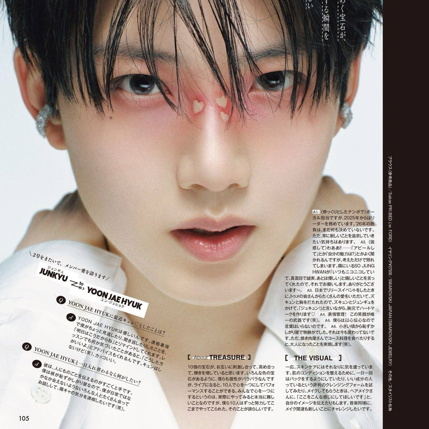 TREASUREの最新写真