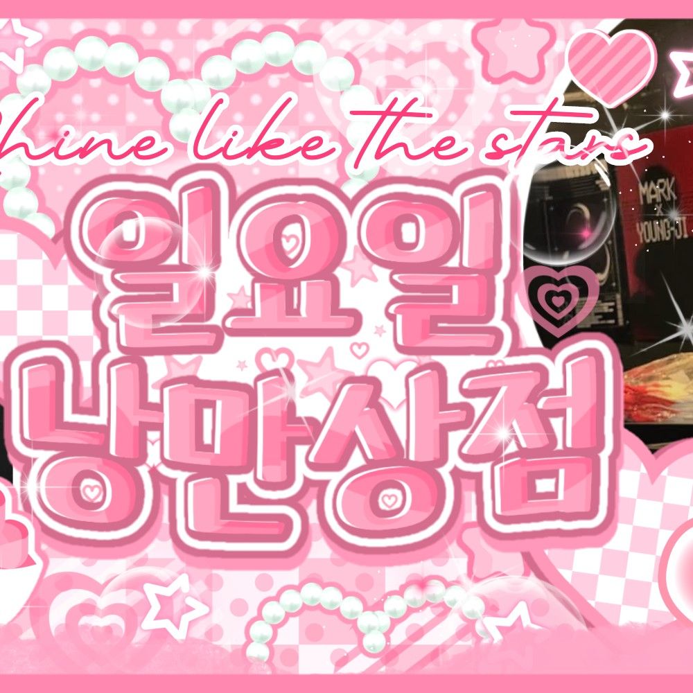 A moment captured by Jang Wonyoung (IVE)'s fan